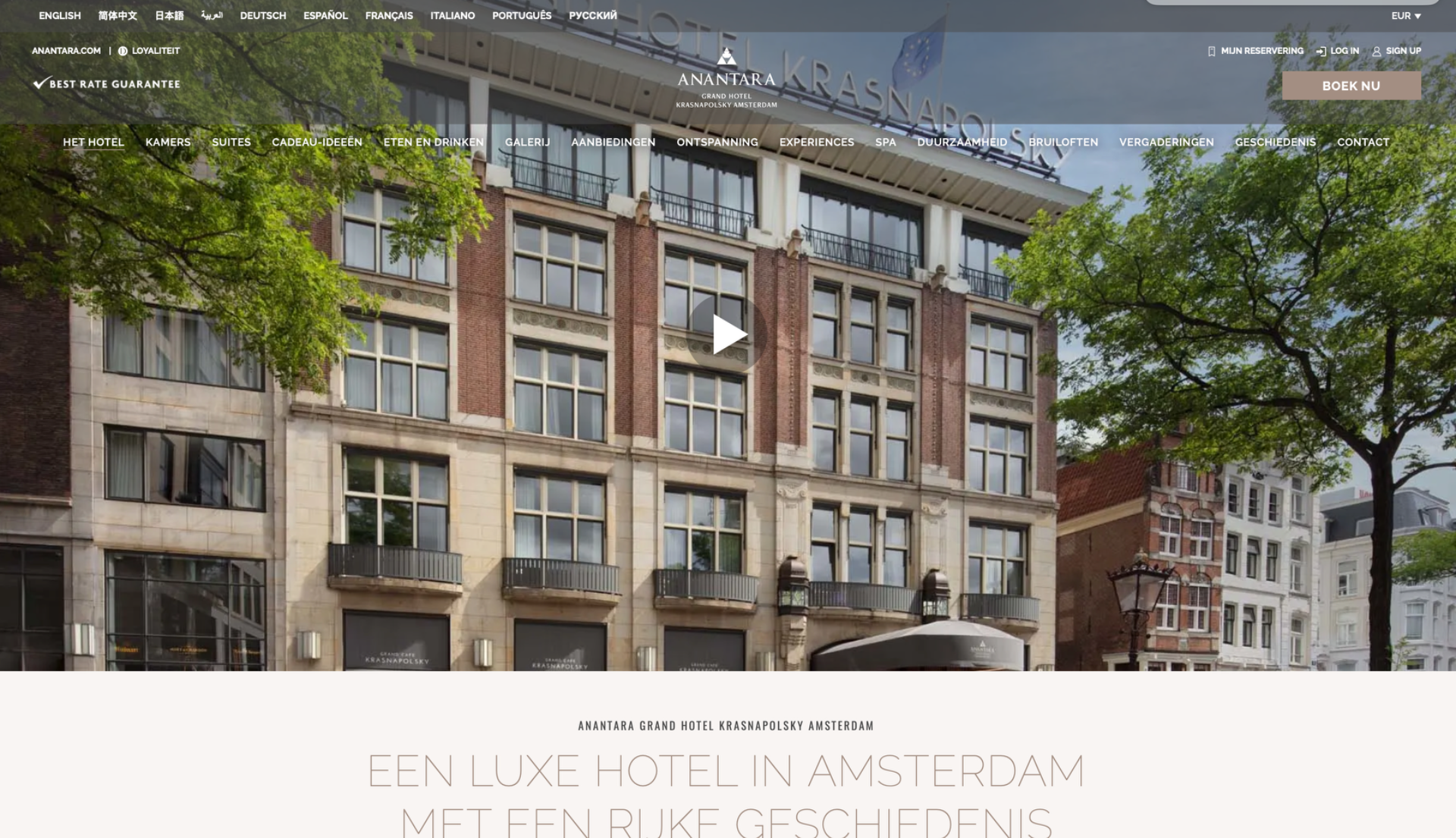 Hotel Krasnapolsky Amsterdam